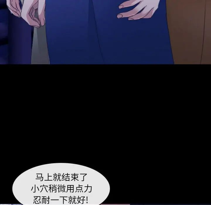 那年夏天第32話