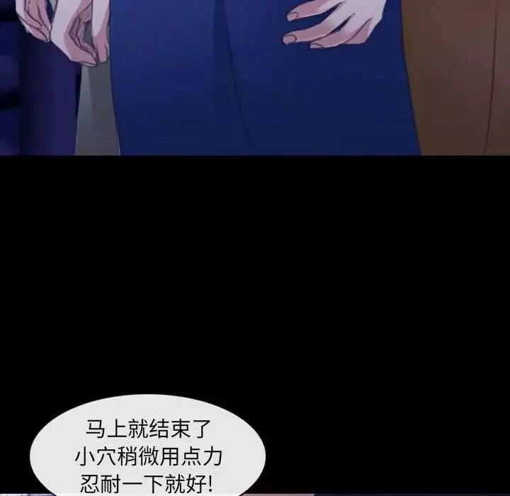 那年夏天第32話