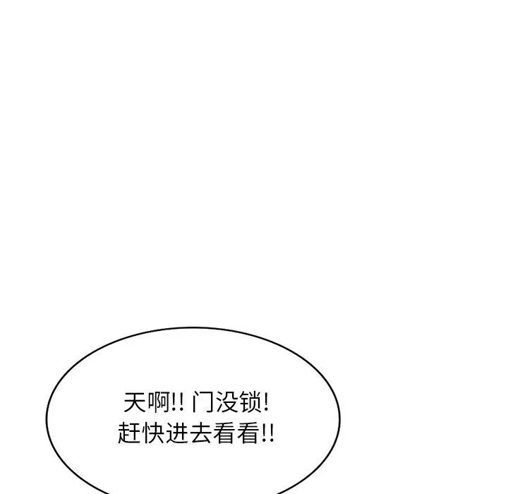 球童媽媽第20話