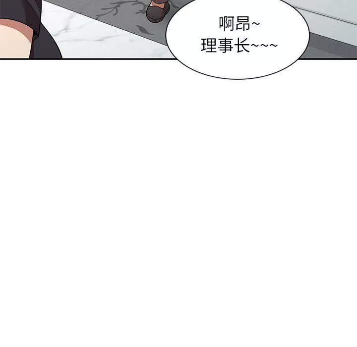 球童媽媽第20話