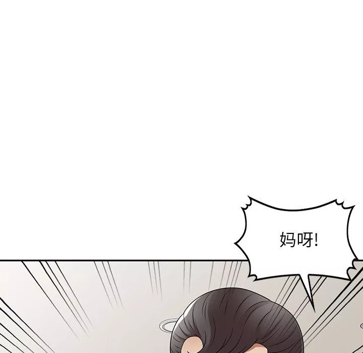 球童媽媽第20話