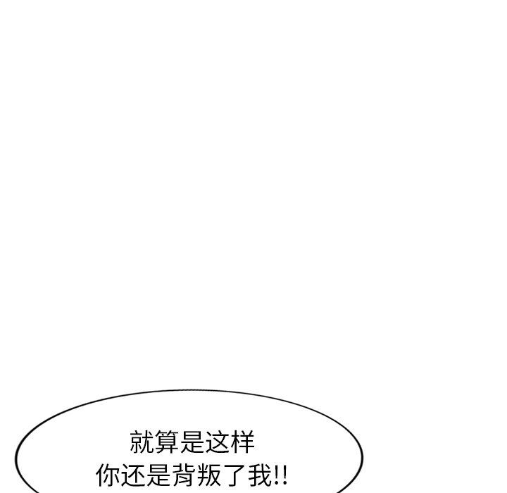 球童媽媽第20話