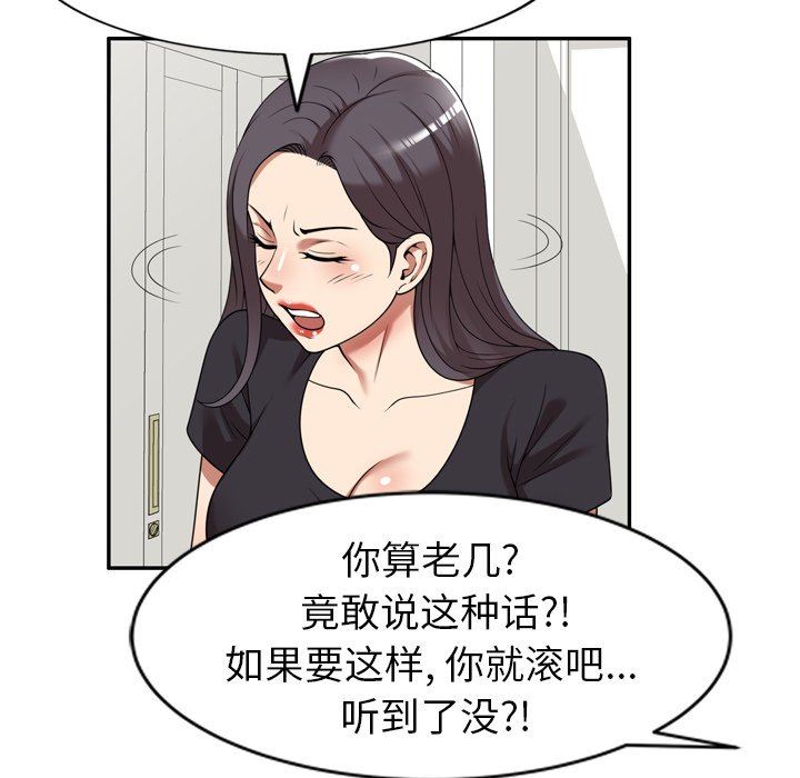 球童妈妈第20话
