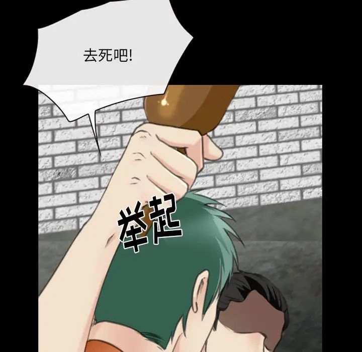 那年夏天第33話