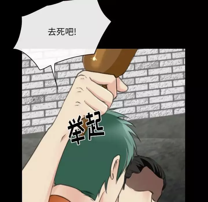 那年夏天第33話