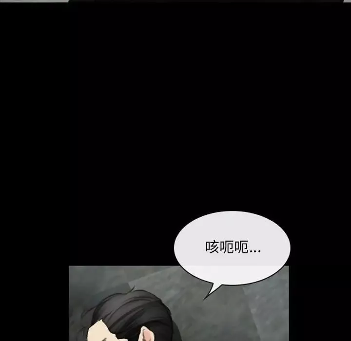 那年夏天第33話