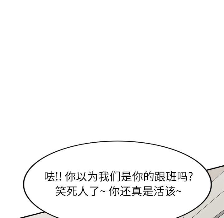 球童妈妈第20话