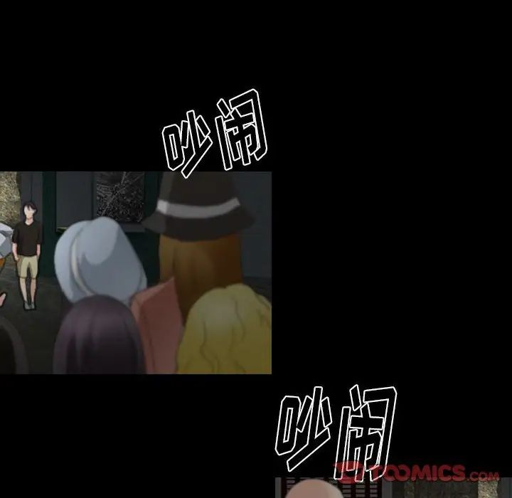 那年夏天第33話