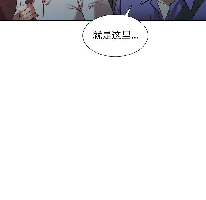 球童媽媽第20話