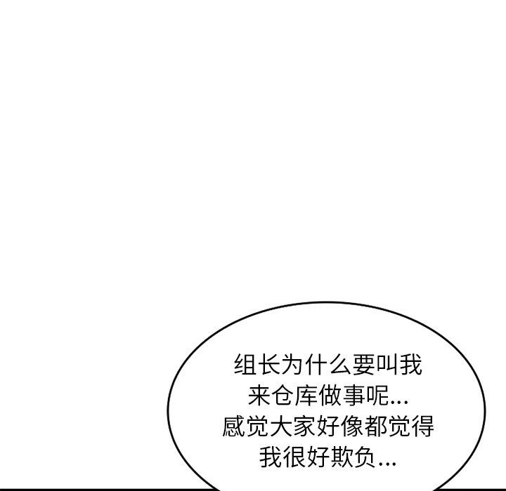 球童妈妈第20话