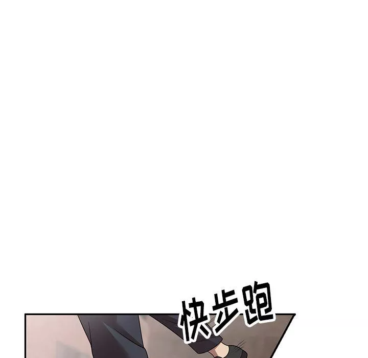 球童媽媽第20話