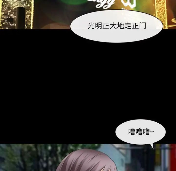 那年夏天第33話