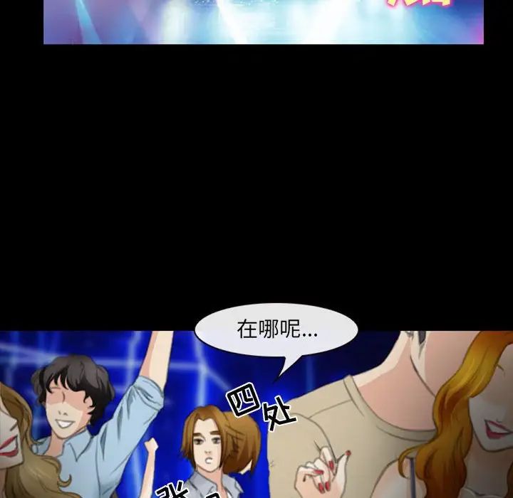 那年夏天第33話