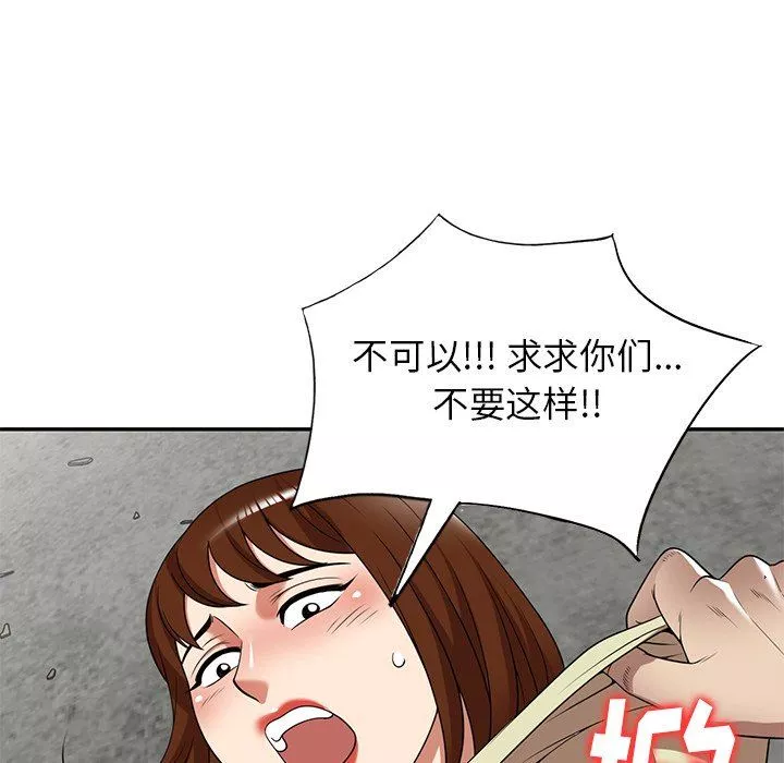 球童媽媽第20話