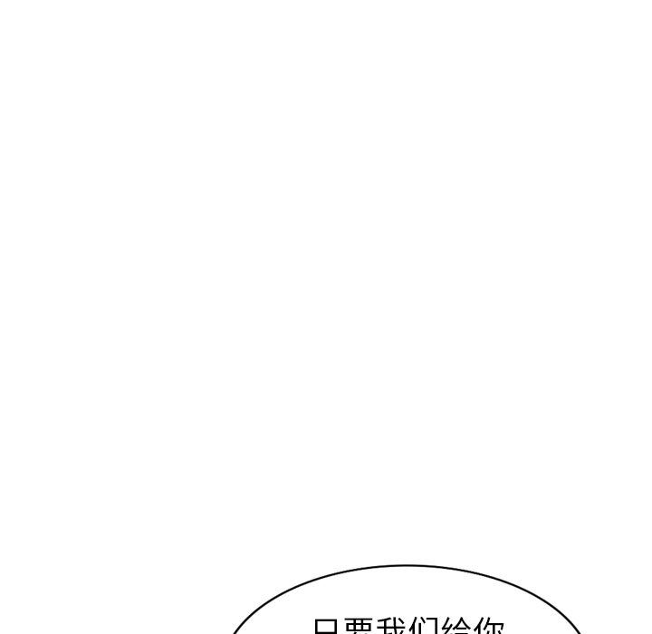 球童妈妈第20话
