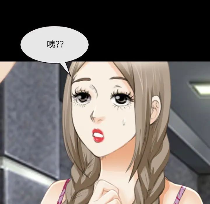 那年夏天第34話