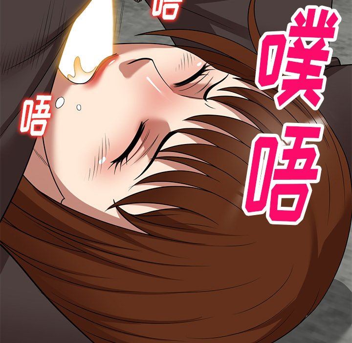 球童妈妈第20话