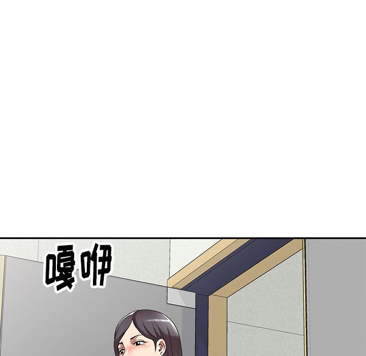 球童妈妈第20话