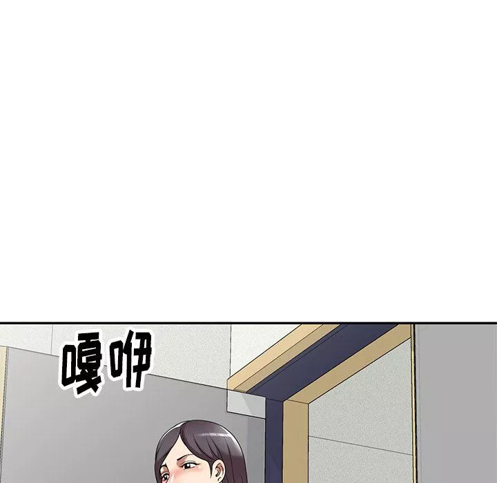 球童媽媽第20話