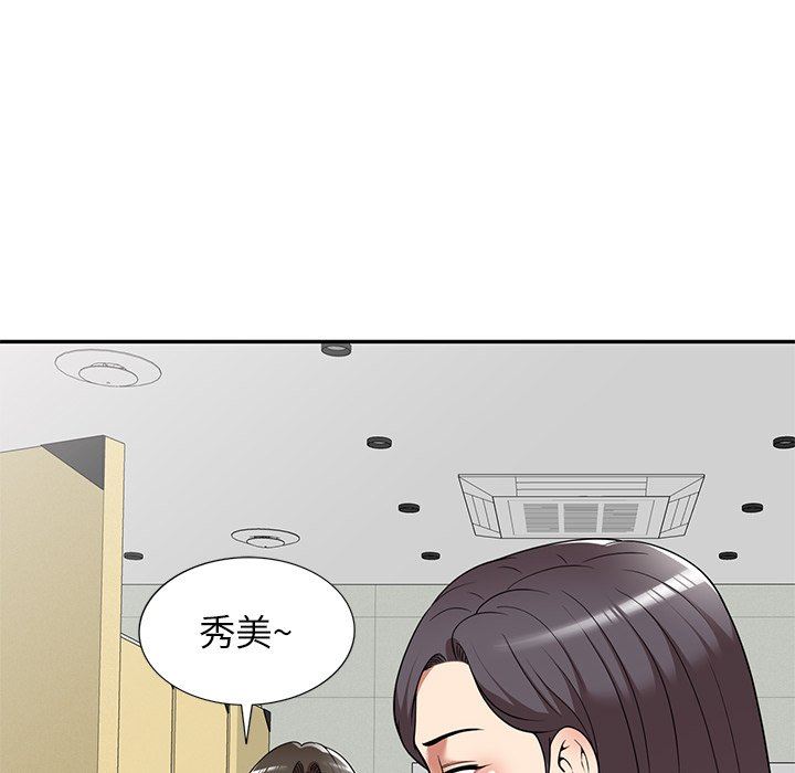 球童妈妈第20话