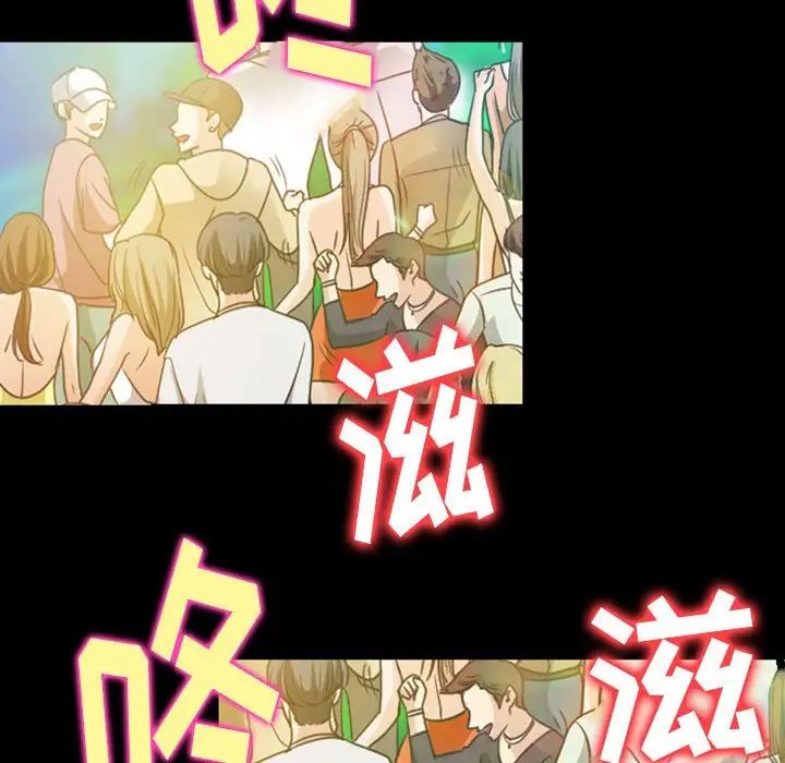 那年夏天第34話
