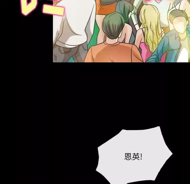 那年夏天第34話