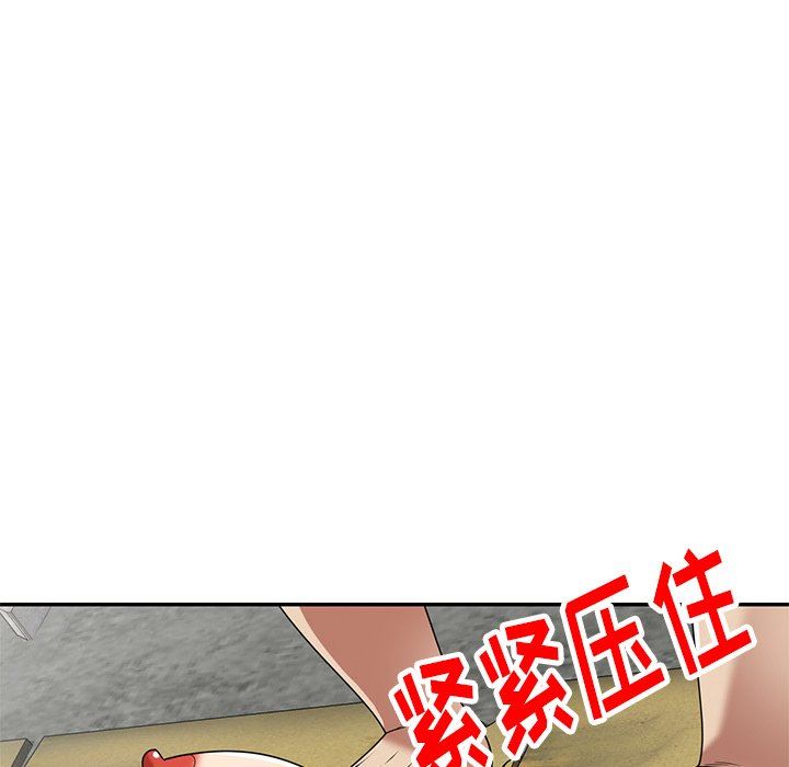 球童妈妈第20话