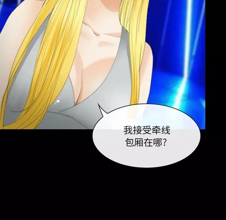 那年夏天第34話