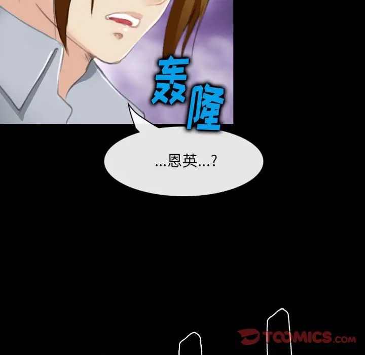 那年夏天第34話
