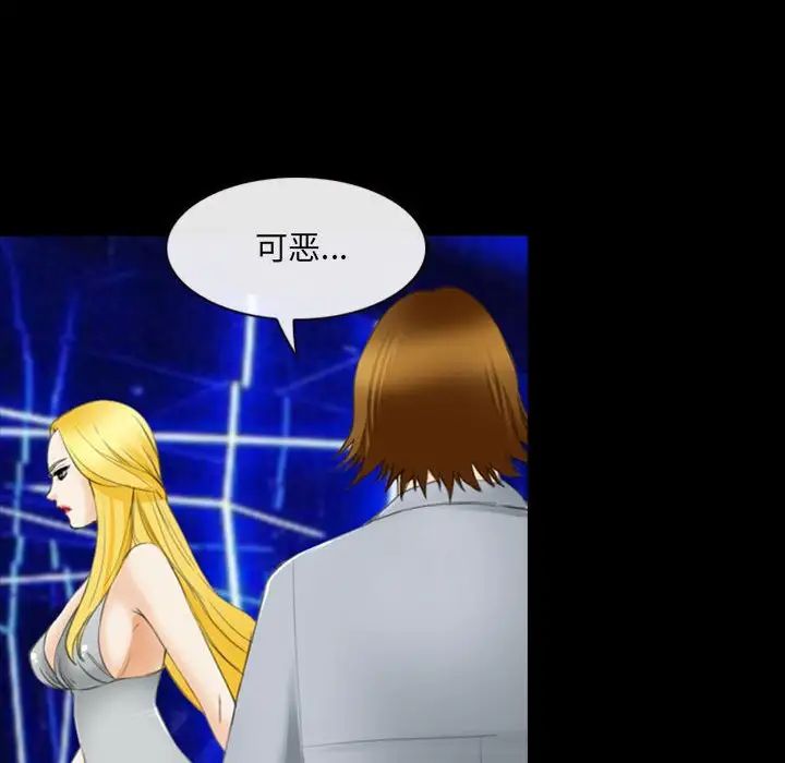 那年夏天第34話