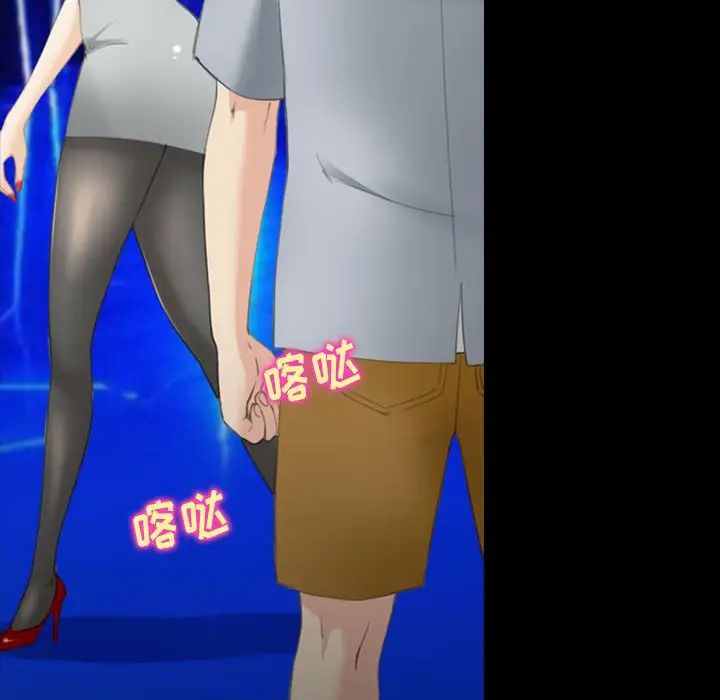 那年夏天第34話
