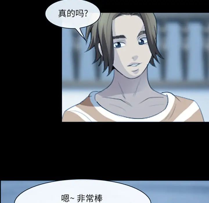 那年夏天第34話