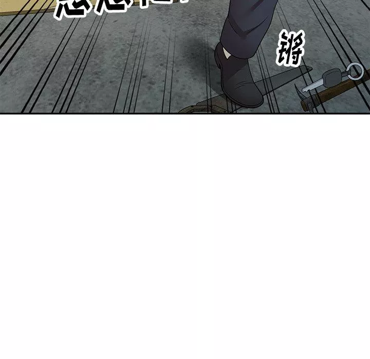 球童媽媽第21話