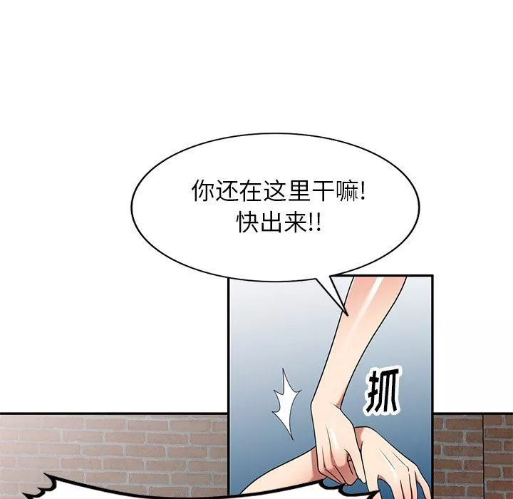 球童媽媽第21話
