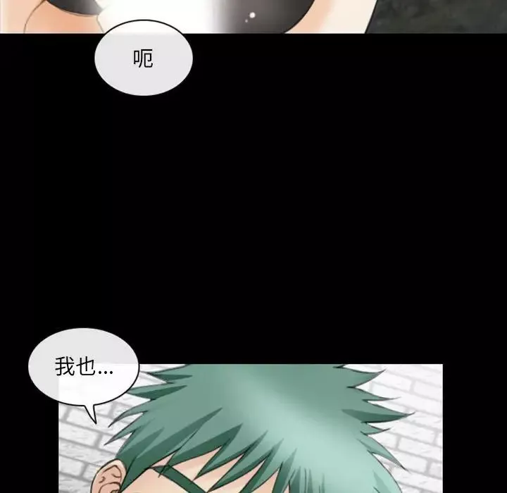 那年夏天第34話