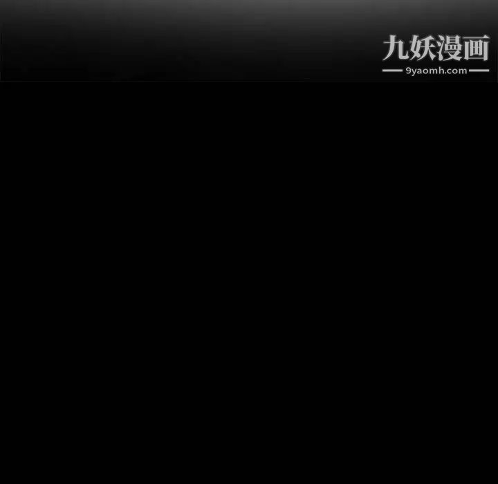 那年夏天第35話