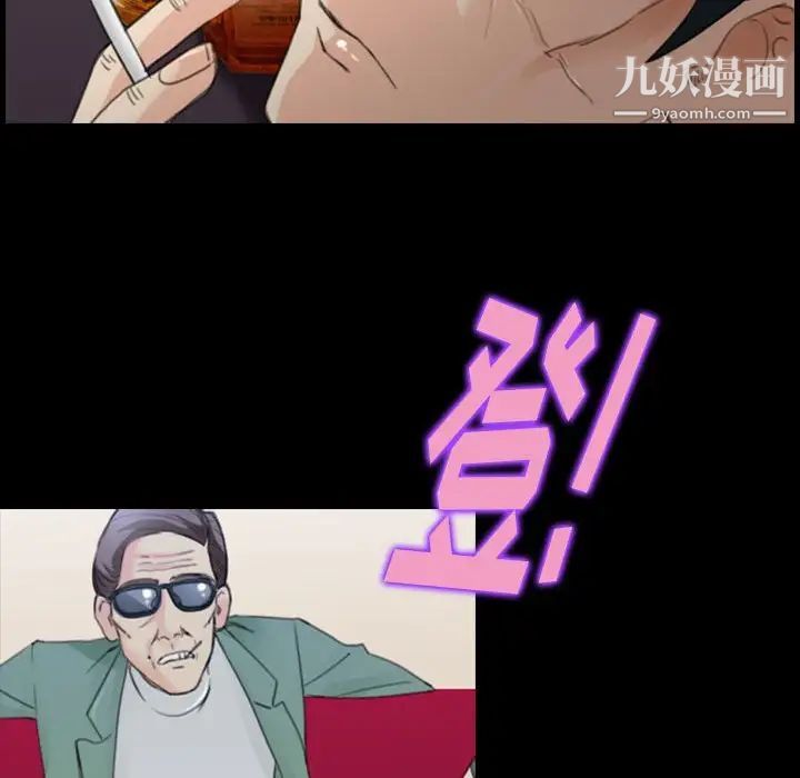 那年夏天第35話