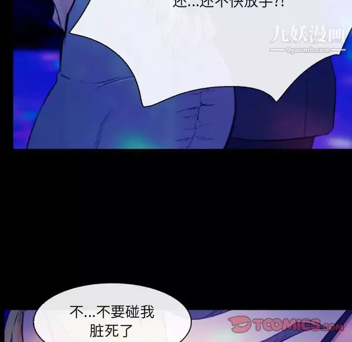 那年夏天第35話