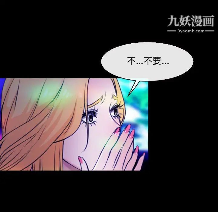 那年夏天第35話