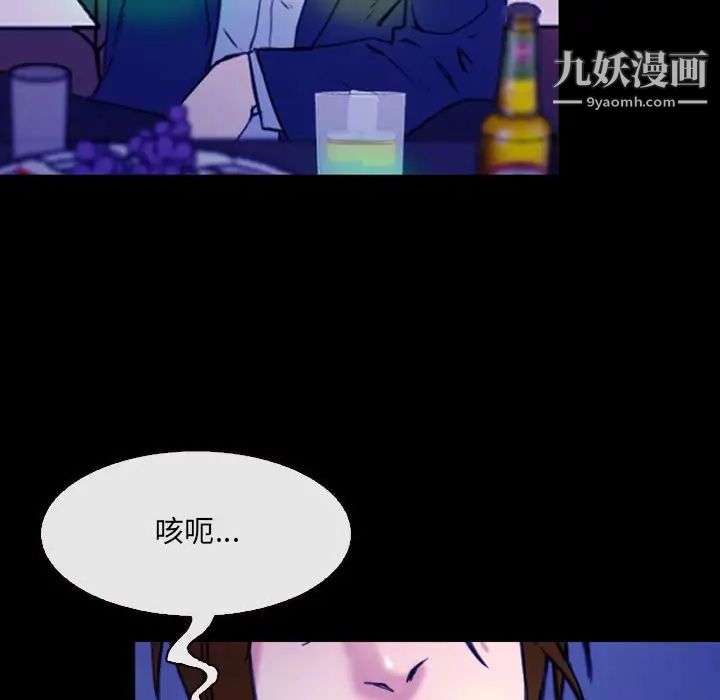 那年夏天第35話