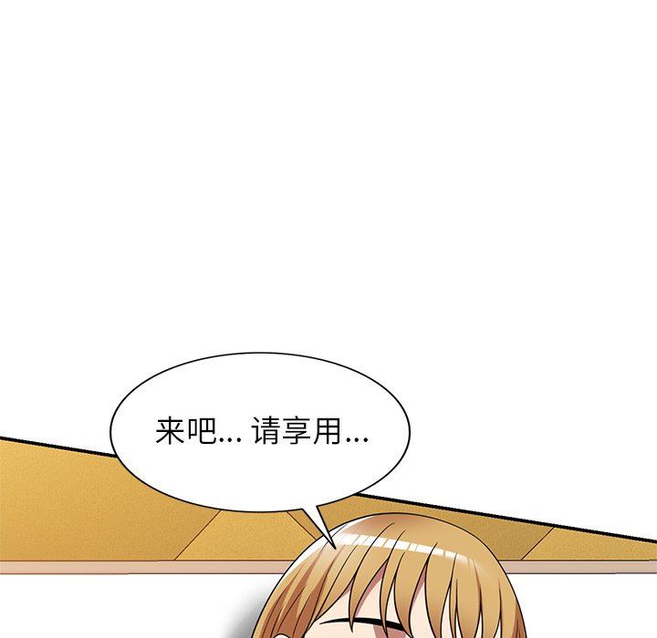 球童妈妈第21话