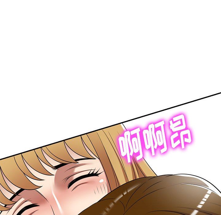 球童妈妈第21话