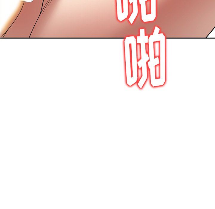 球童妈妈第21话