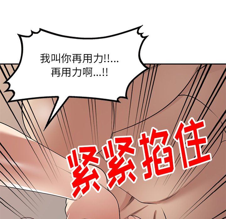 球童妈妈第21话