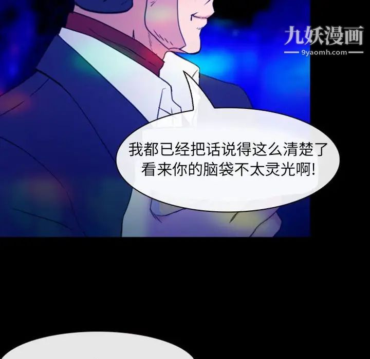 那年夏天第35話