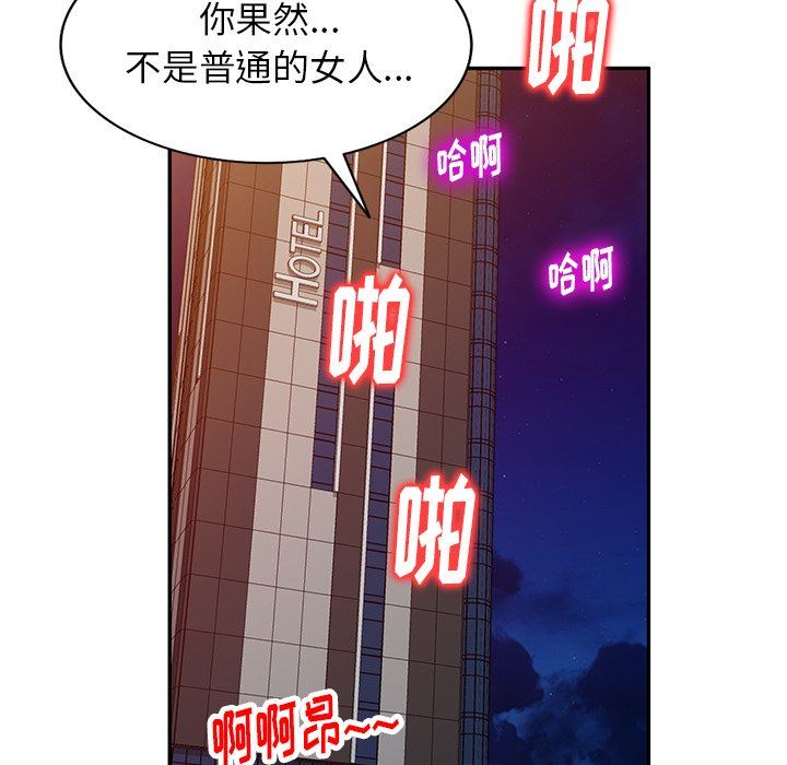 球童妈妈第21话