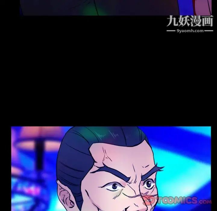 那年夏天第35話