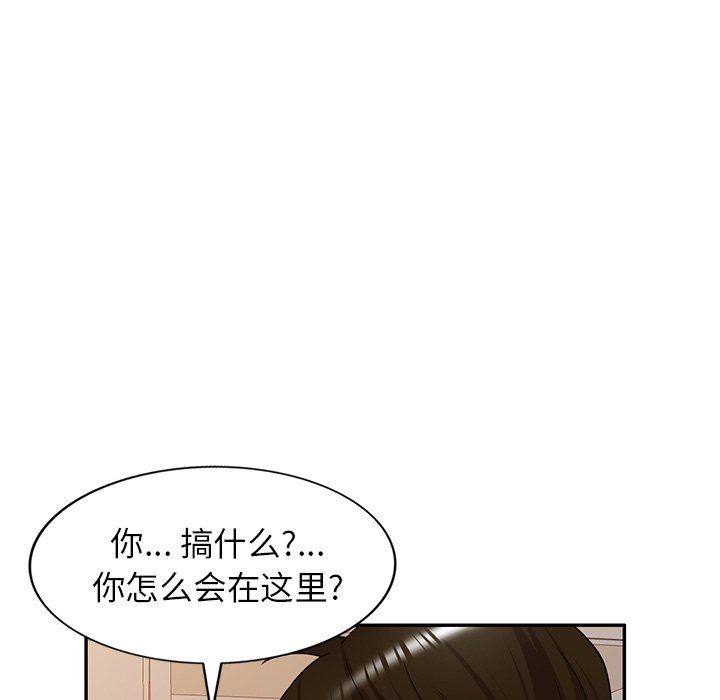 球童媽媽第21話