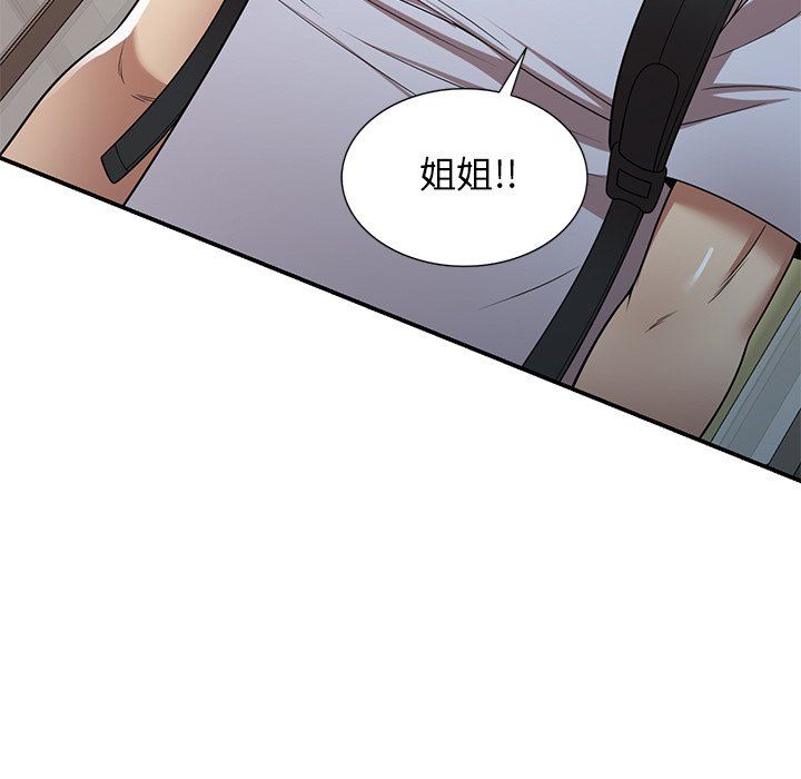 球童妈妈第21话