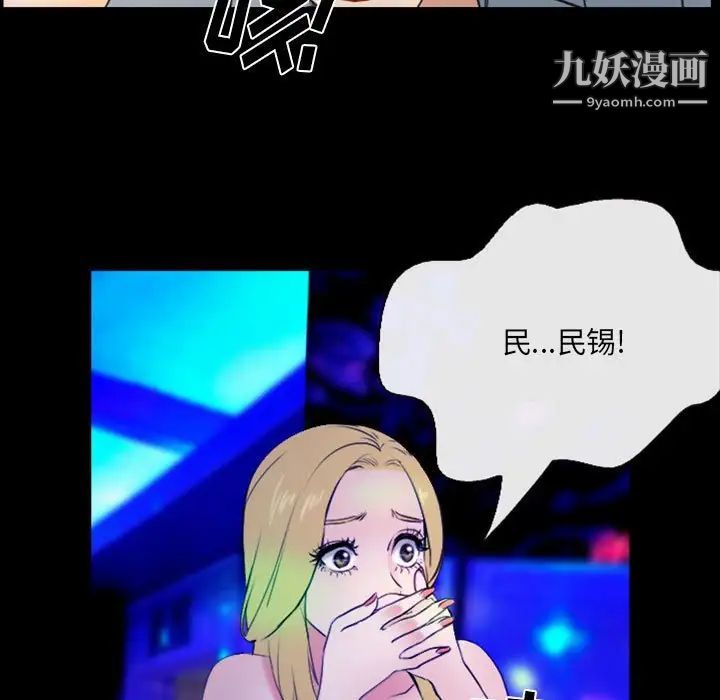 那年夏天第35話